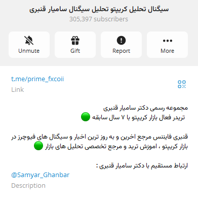 کلاهبردار