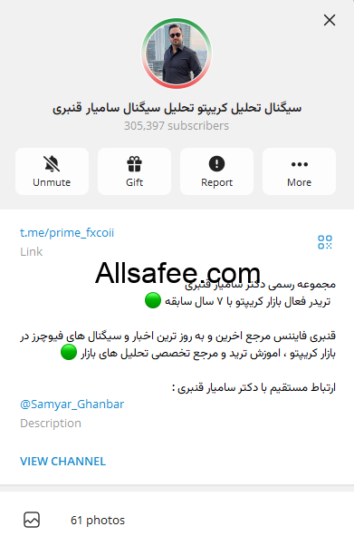 کلاهبردار